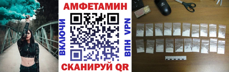 АМФ Розовый Серафимович