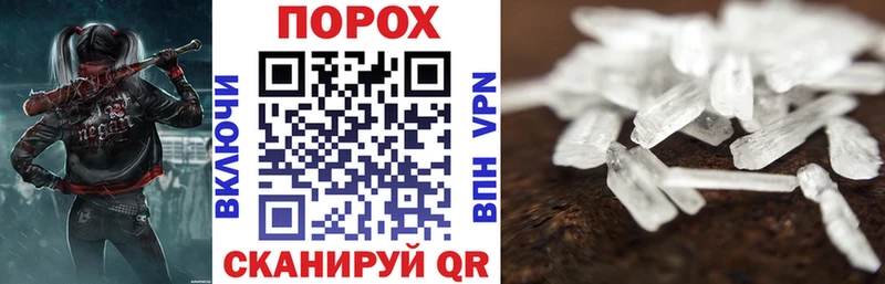 купить наркотик  Серафимович  Amphetamine 97% 