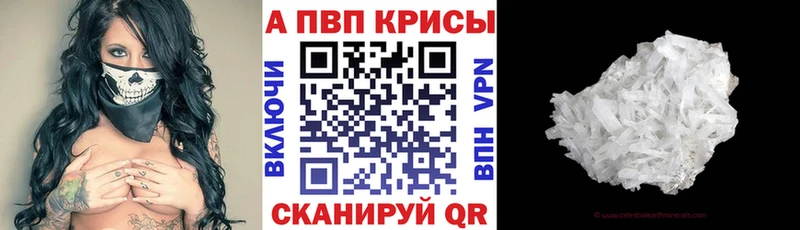 A-PVP СК  Серафимович 