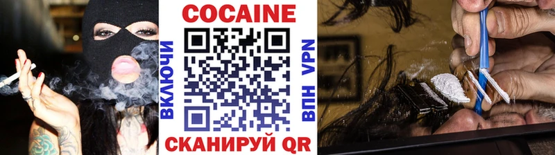 Кокаин 98%  нарко площадка какой сайт  Серафимович 