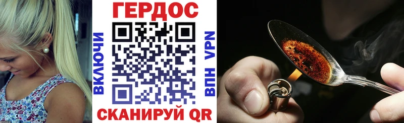 kraken   Серафимович  Героин Heroin 