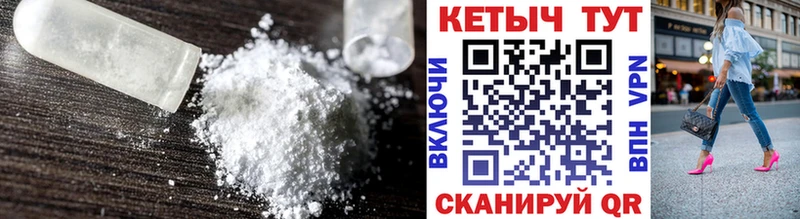 КЕТАМИН ketamine  наркота  blacksprut ONION  Серафимович 