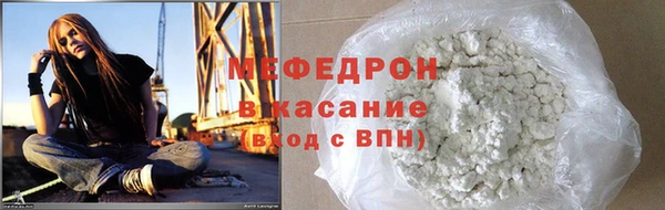 молекула духа Краснотурьинск