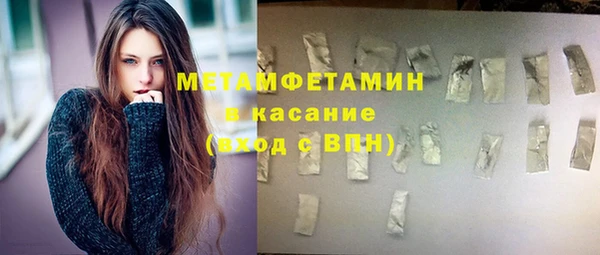 мефедрон мука Костерёво