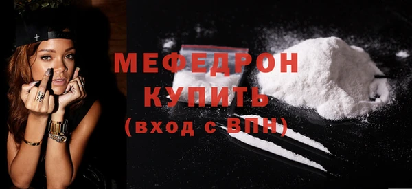 каннабис Краснослободск
