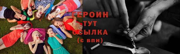 каннабис Краснослободск