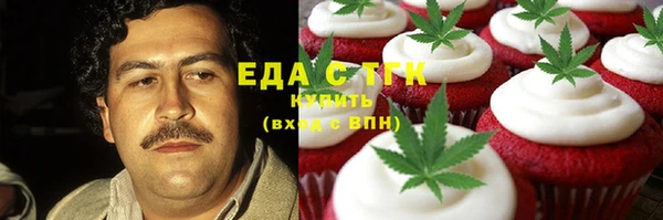 мефедрон мука Костерёво