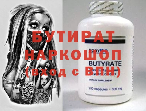 мефедрон мука Костерёво