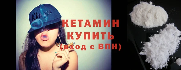 мефедрон мука Костерёво