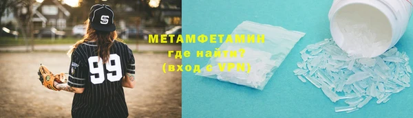 молекула духа Краснотурьинск