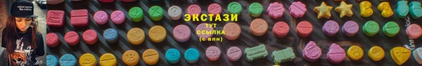 каннабис Краснослободск