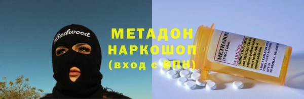 молекула духа Краснотурьинск