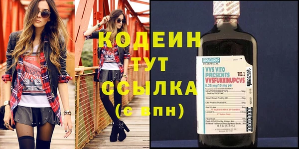 альфа пвп VHQ Козловка