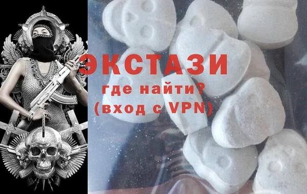 мефедрон мука Красноперекопск