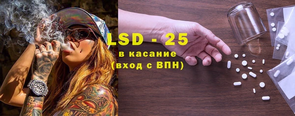 каннабис Краснослободск
