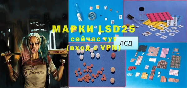 молекула духа Краснотурьинск