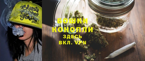каннабис Краснослободск