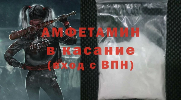 мефедрон мука Костерёво