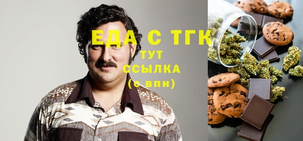 MDMA Туринск