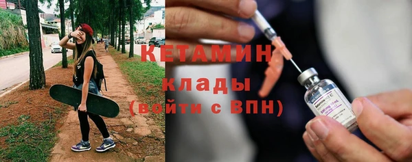 молекула духа Краснотурьинск