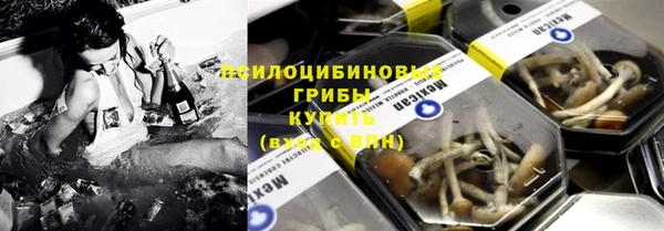 мефедрон мука Красноперекопск