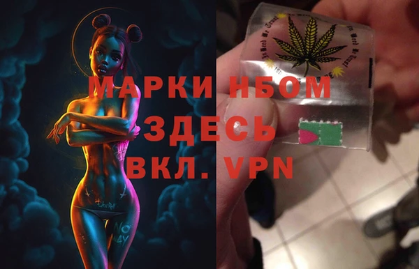 мефедрон мука Красноперекопск