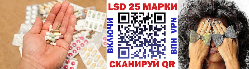 LSD-25 экстази ecstasy  Серафимович 