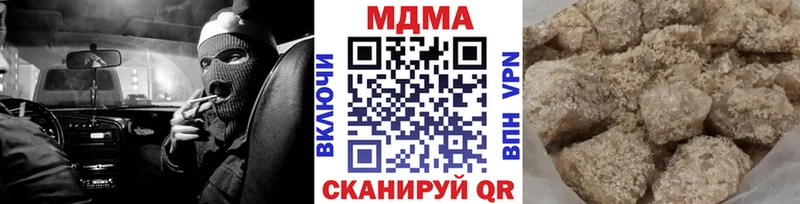 МДМА crystal  MEGA маркетплейс  Серафимович 