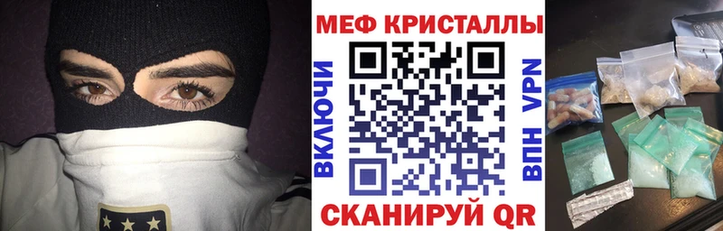 МЯУ-МЯУ mephedrone  Серафимович 