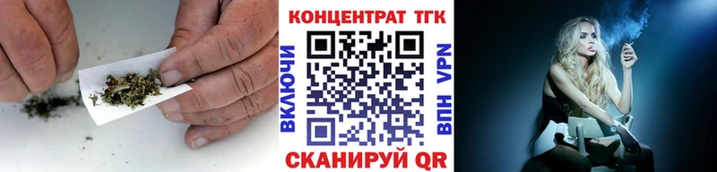 ТГК гашишное масло  гидра онион  Серафимович  продажа наркотиков 
