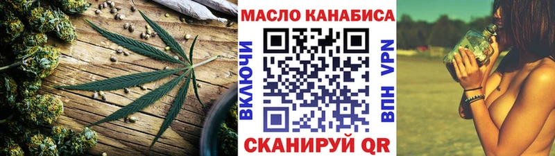 ТГК Wax Серафимович